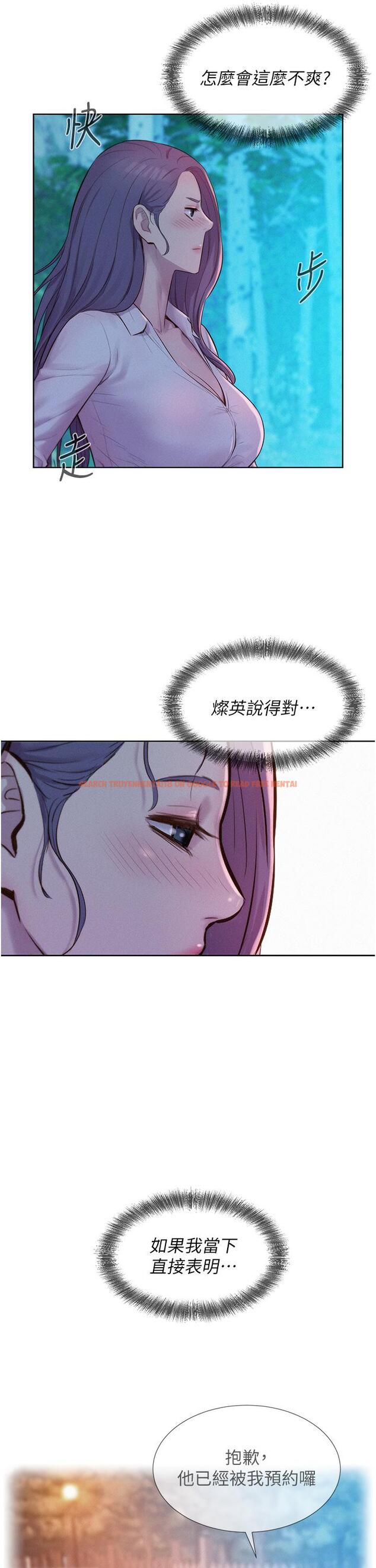 查看漫画浪漫露營 - 第66話-誘人犯罪的性感肉體 - tymanga.com中的1303676图片