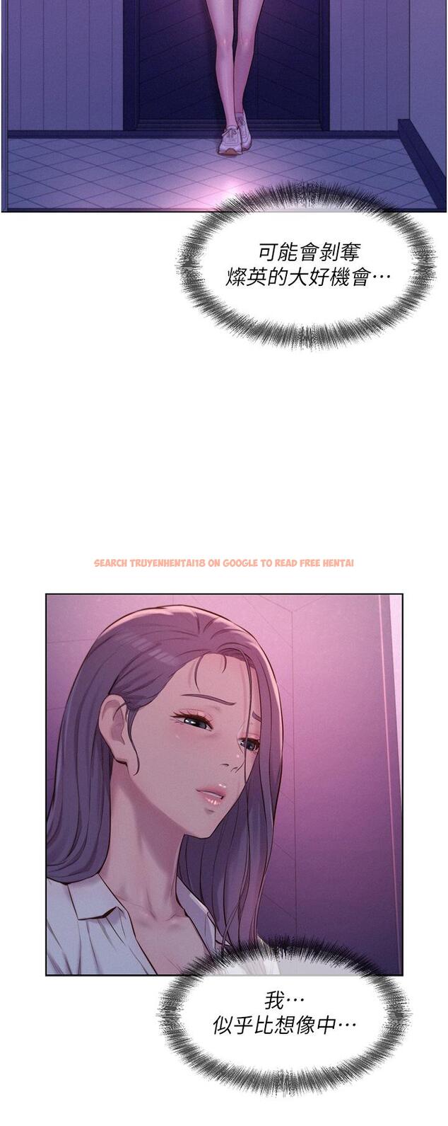 查看漫画浪漫露營 - 第66話-誘人犯罪的性感肉體 - tymanga.com中的1303680图片