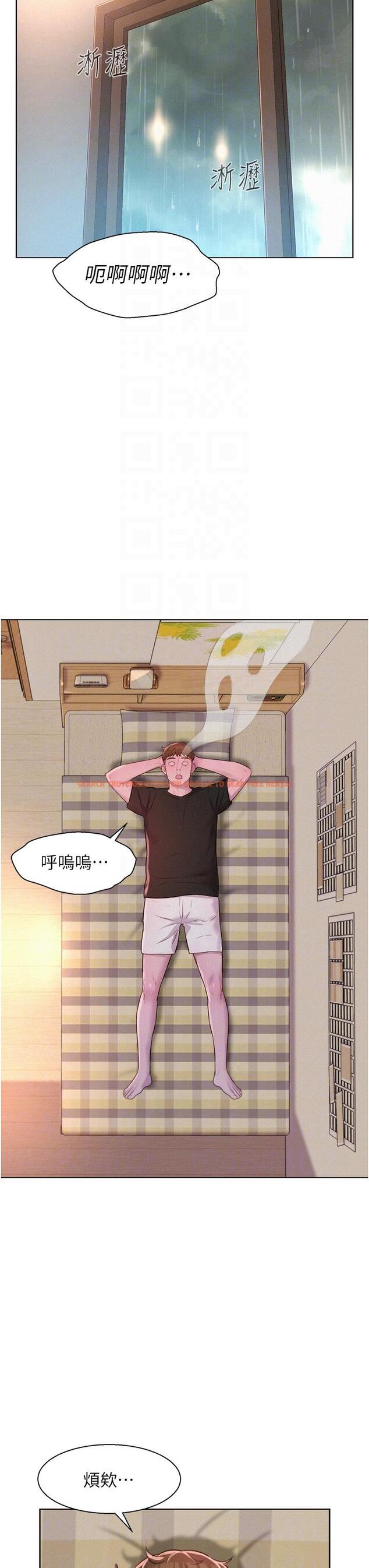 查看漫画浪漫露營 - 第66話-誘人犯罪的性感肉體 - tymanga.com中的1303683图片