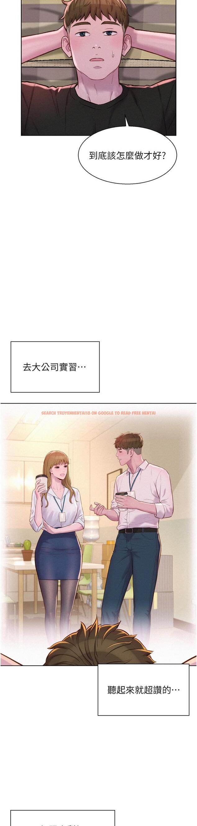 查看漫画浪漫露營 - 第66話-誘人犯罪的性感肉體 - tymanga.com中的1303684图片