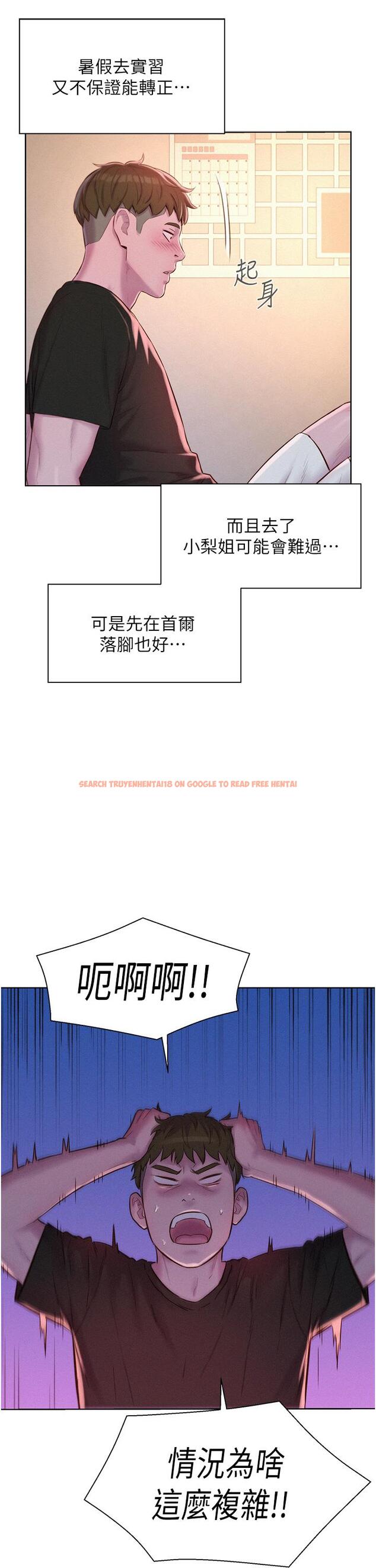 查看漫画浪漫露營 - 第66話-誘人犯罪的性感肉體 - tymanga.com中的1303686图片