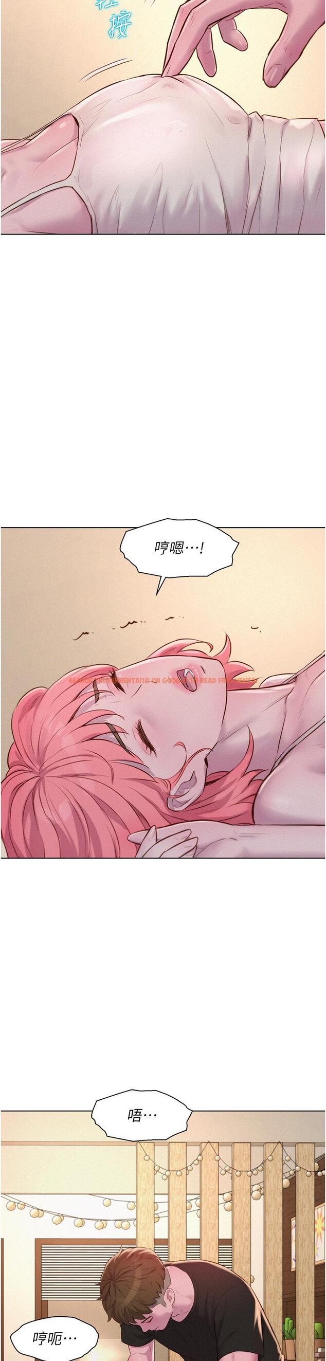 查看漫画浪漫露營 - 第66話-誘人犯罪的性感肉體 - tymanga.com中的1303694图片