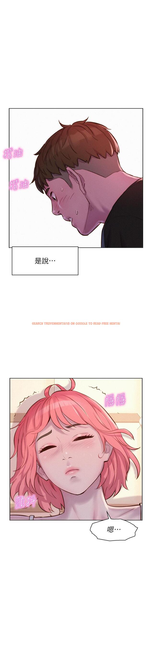 查看漫画浪漫露營 - 第66話-誘人犯罪的性感肉體 - tymanga.com中的1303698图片