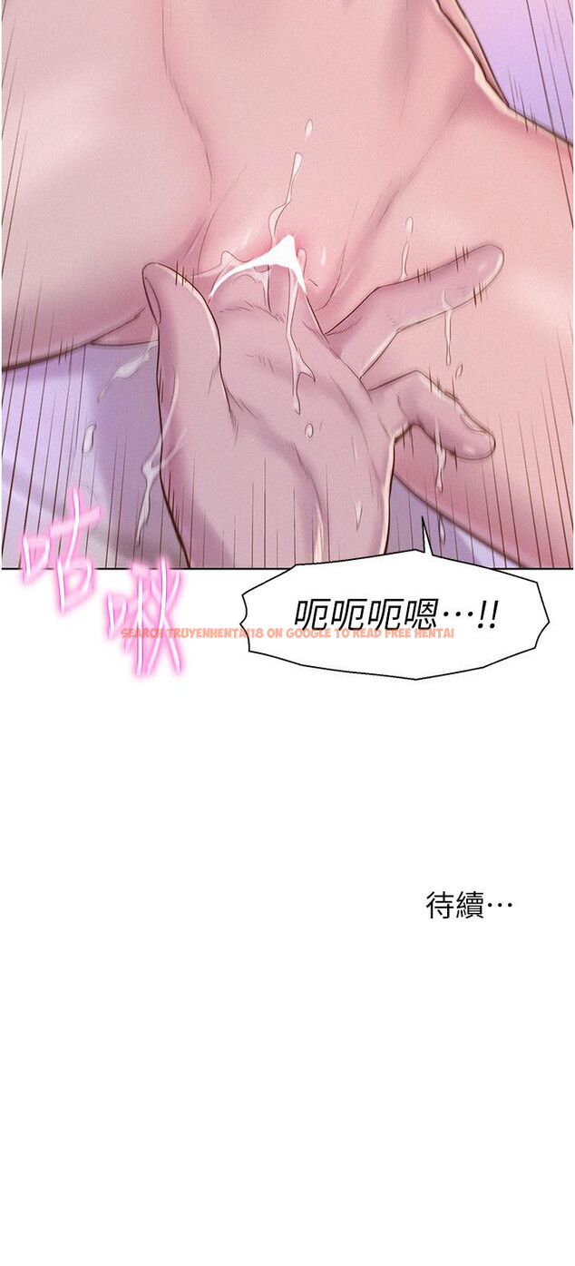 查看漫画浪漫露營 - 第66話-誘人犯罪的性感肉體 - tymanga.com中的1303702图片