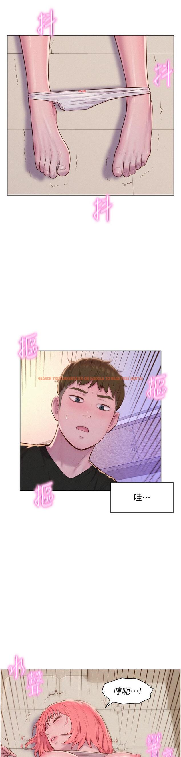 查看漫画浪漫露營 - 第67話-睡夢中也能高潮？！ - tymanga.com中的1319971图片