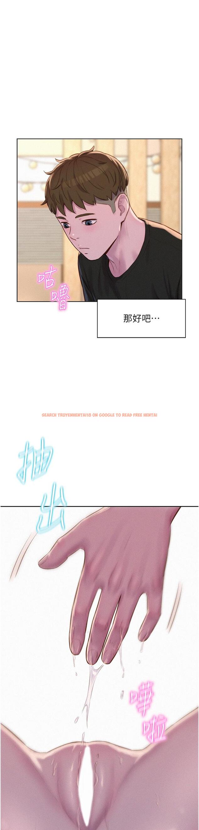 查看漫画浪漫露營 - 第67話-睡夢中也能高潮？！ - tymanga.com中的1319973图片