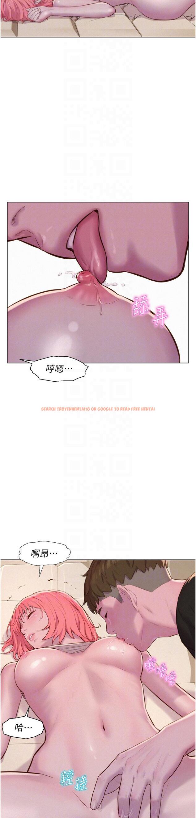 查看漫画浪漫露營 - 第67話-睡夢中也能高潮？！ - tymanga.com中的1319976图片