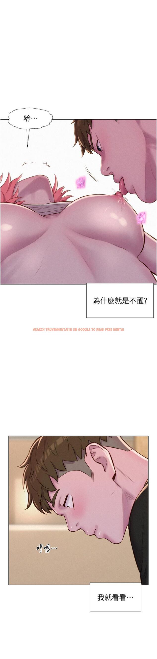 查看漫画浪漫露營 - 第67話-睡夢中也能高潮？！ - tymanga.com中的1319978图片