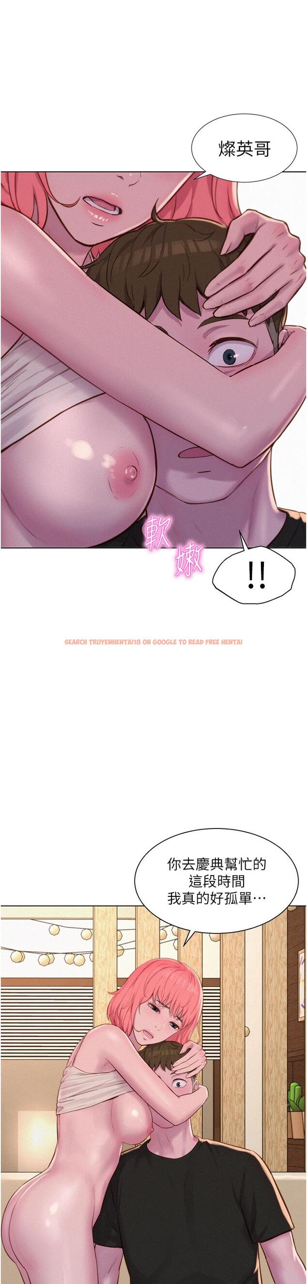 查看漫画浪漫露營 - 第67話-睡夢中也能高潮？！ - tymanga.com中的1319991图片