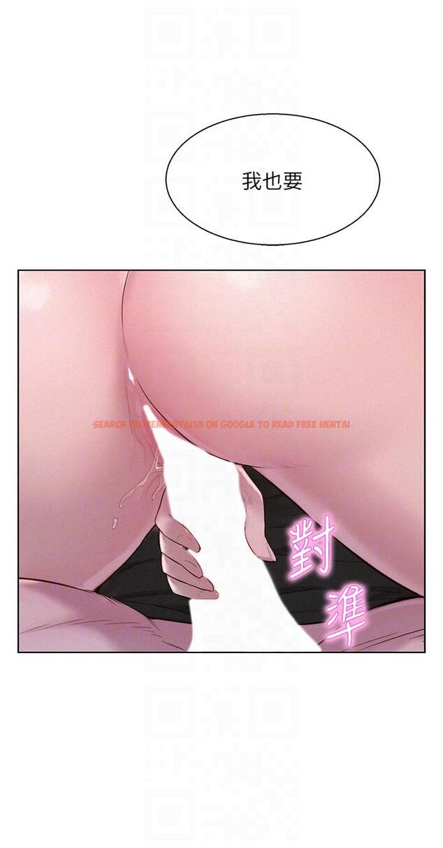 查看漫画浪漫露營 - 第67話-睡夢中也能高潮？！ - tymanga.com中的1319994图片