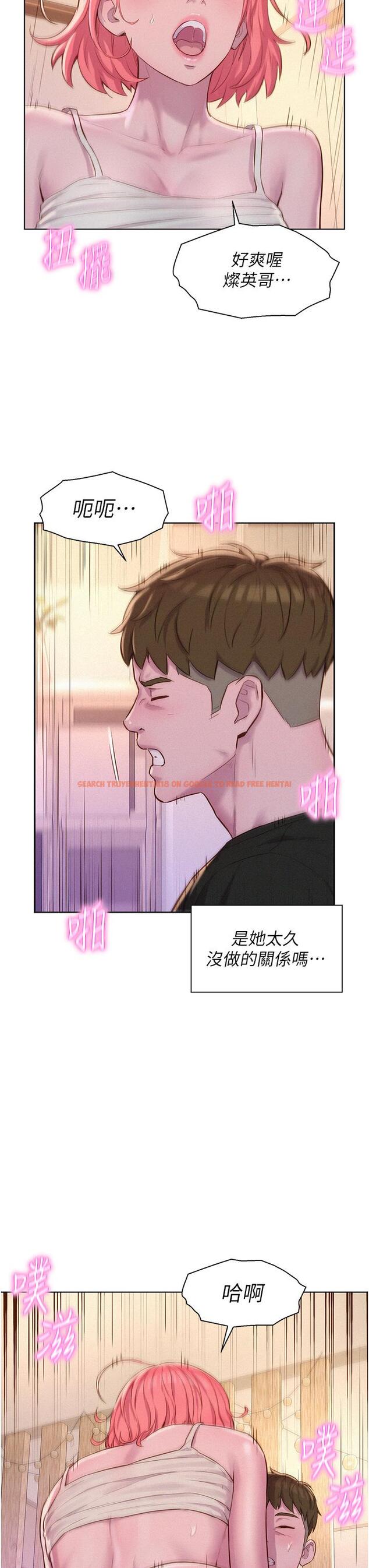 查看漫画浪漫露營 - 第67話-睡夢中也能高潮？！ - tymanga.com中的1319997图片