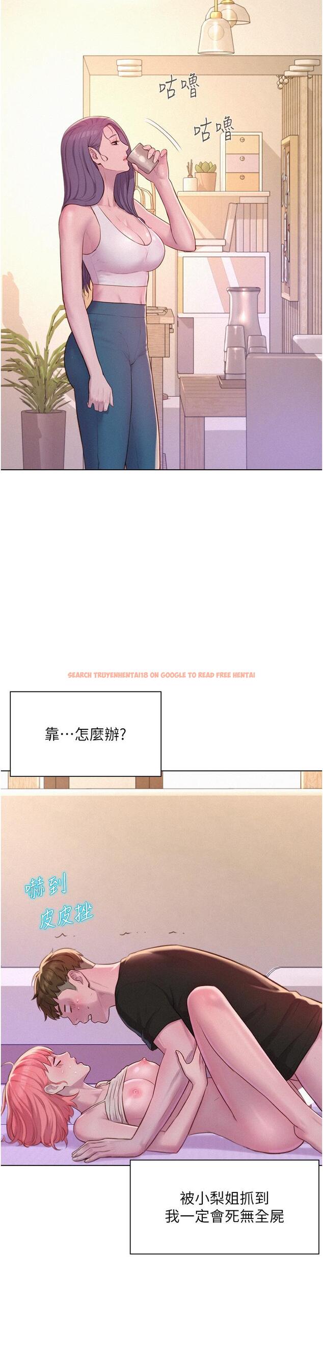 查看漫画浪漫露營 - 第68話-體內滿滿燦英哥的種子 - tymanga.com中的1331920图片