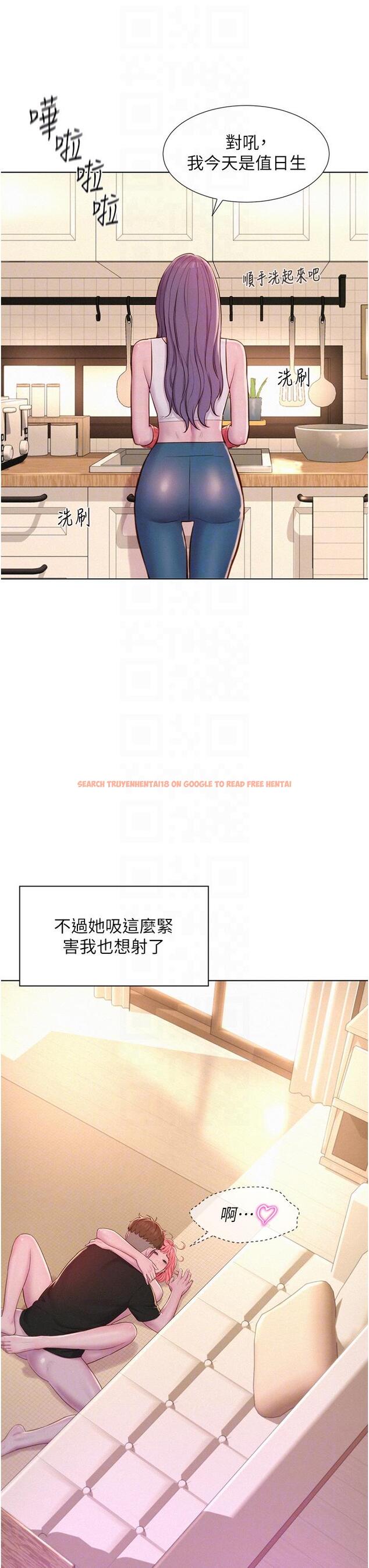 查看漫画浪漫露營 - 第68話-體內滿滿燦英哥的種子 - tymanga.com中的1331925图片