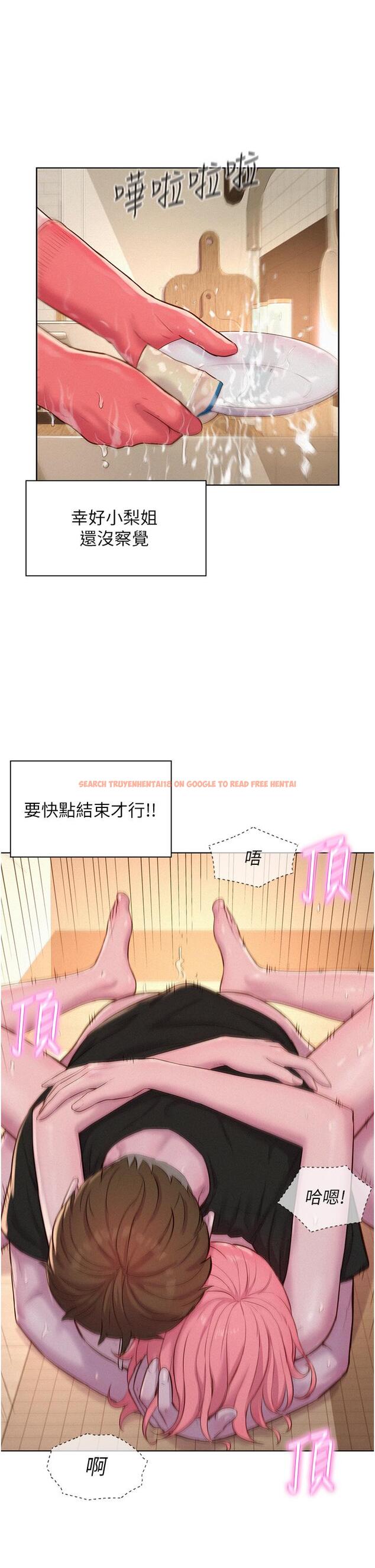 查看漫画浪漫露營 - 第68話-體內滿滿燦英哥的種子 - tymanga.com中的1331931图片