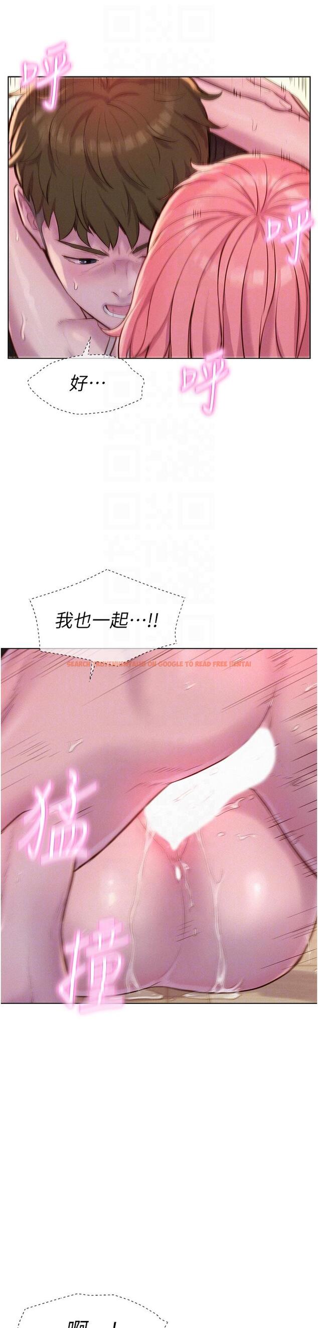 查看漫画浪漫露營 - 第68話-體內滿滿燦英哥的種子 - tymanga.com中的1331933图片