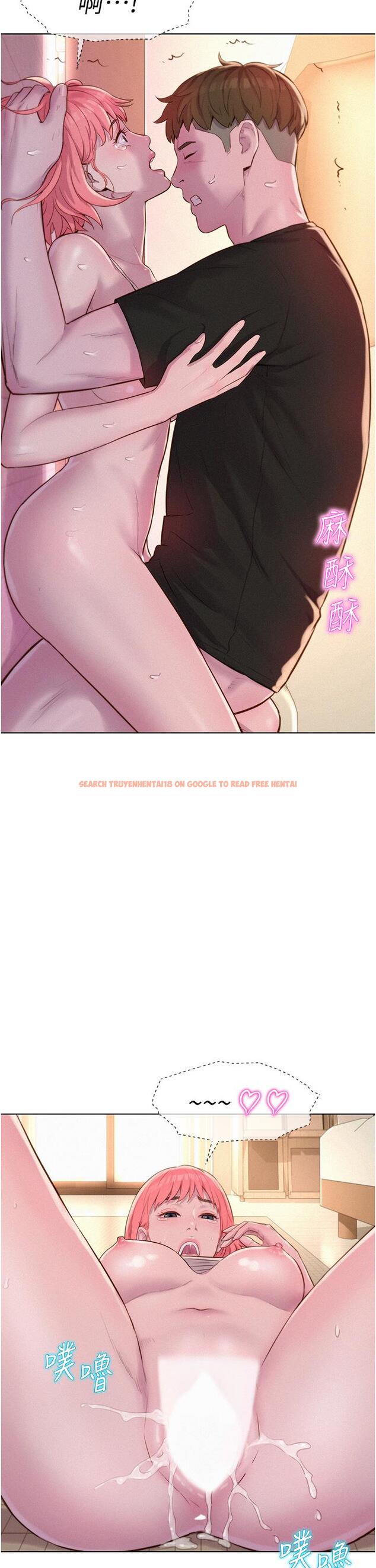 查看漫画浪漫露營 - 第68話-體內滿滿燦英哥的種子 - tymanga.com中的1331934图片