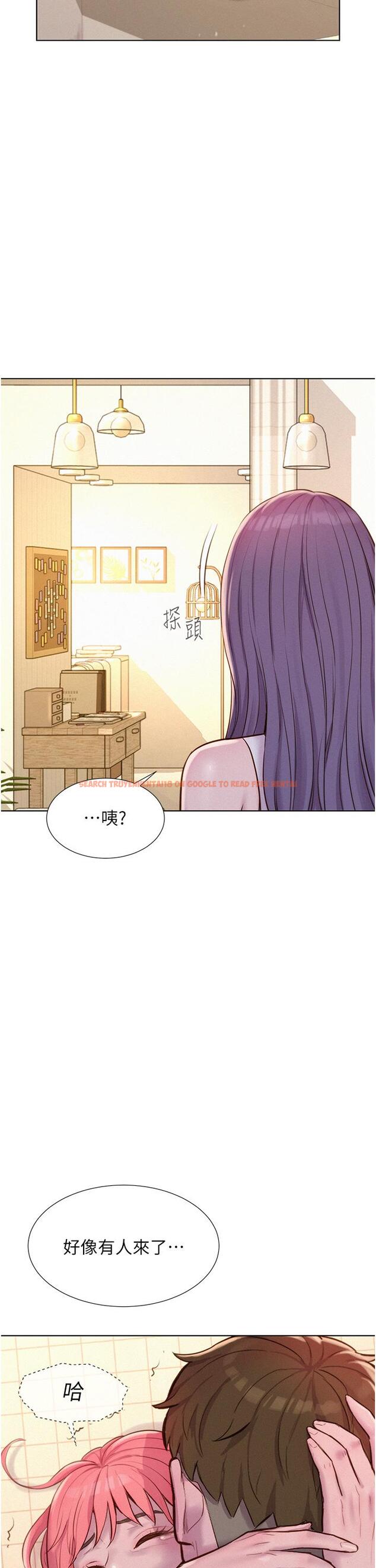 查看漫画浪漫露營 - 第68話-體內滿滿燦英哥的種子 - tymanga.com中的1331936图片