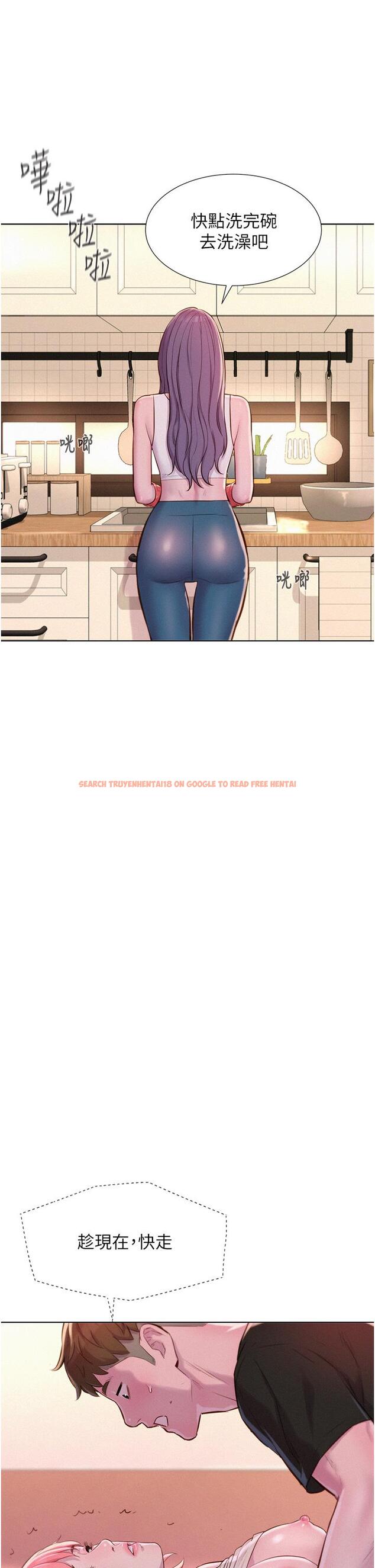 查看漫画浪漫露營 - 第68話-體內滿滿燦英哥的種子 - tymanga.com中的1331938图片
