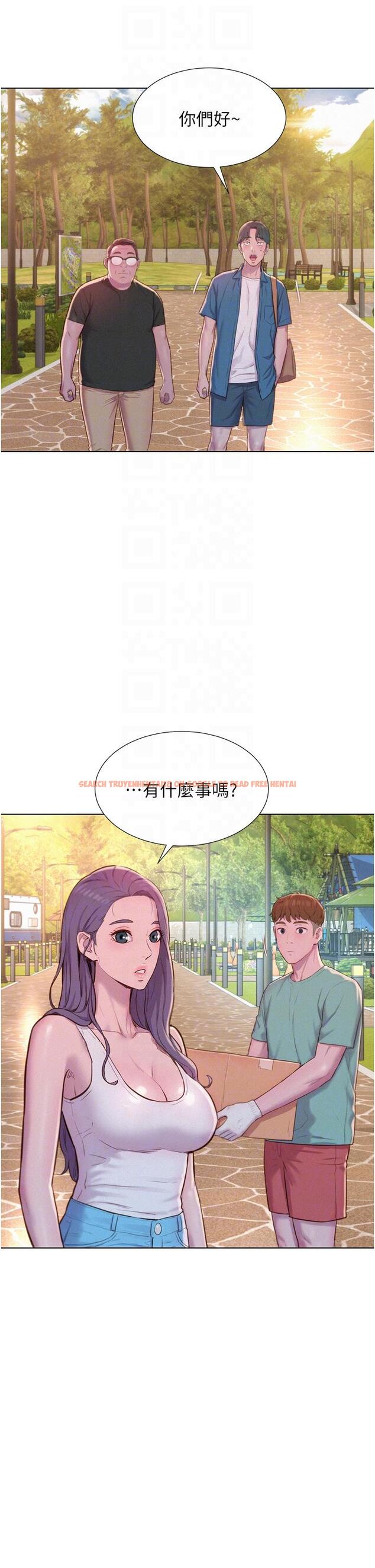 查看漫画浪漫露營 - 第68話-體內滿滿燦英哥的種子 - tymanga.com中的1331941图片