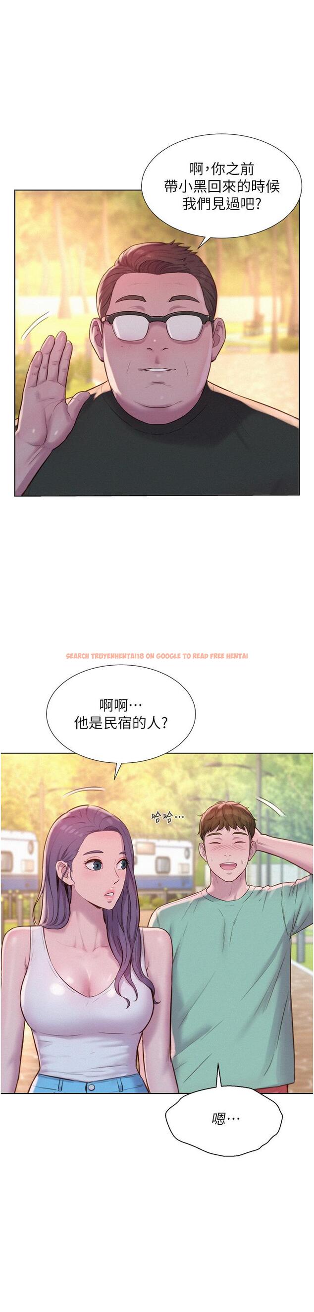查看漫画浪漫露營 - 第68話-體內滿滿燦英哥的種子 - tymanga.com中的1331944图片