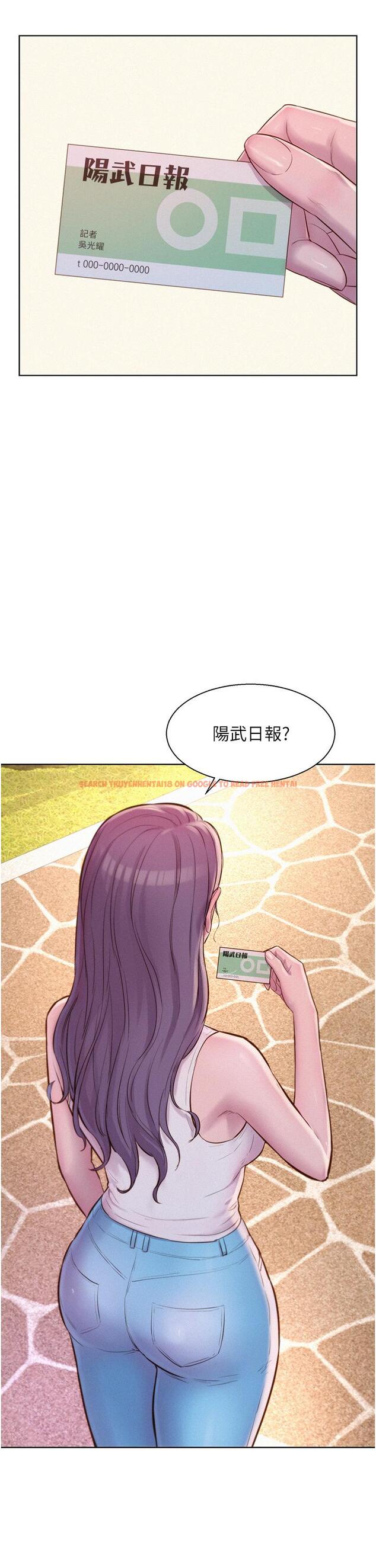 查看漫画浪漫露營 - 第68話-體內滿滿燦英哥的種子 - tymanga.com中的1331946图片