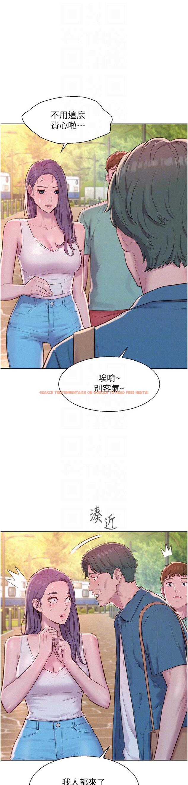 查看漫画浪漫露營 - 第68話-體內滿滿燦英哥的種子 - tymanga.com中的1331949图片