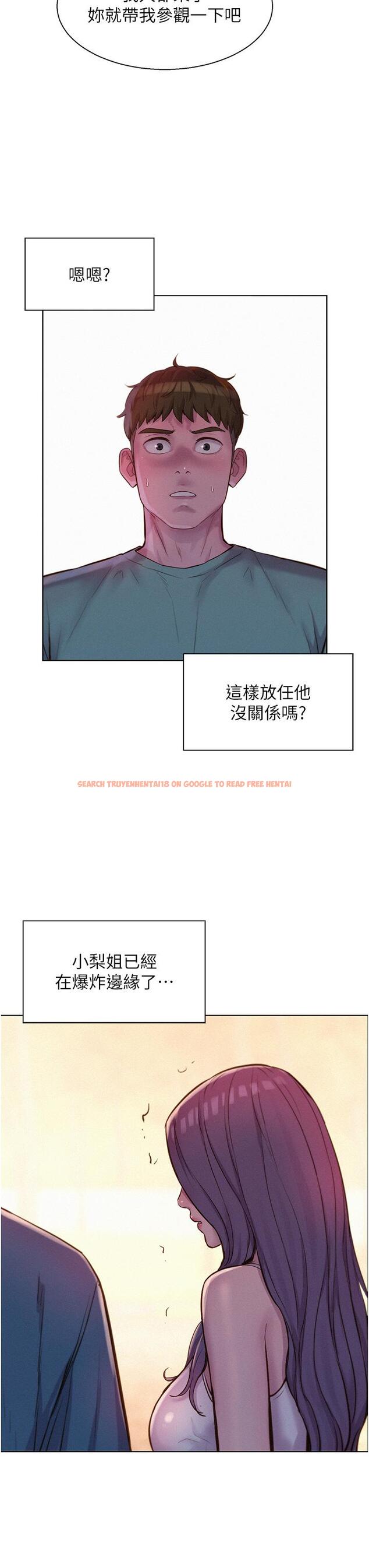 查看漫画浪漫露營 - 第68話-體內滿滿燦英哥的種子 - tymanga.com中的1331950图片
