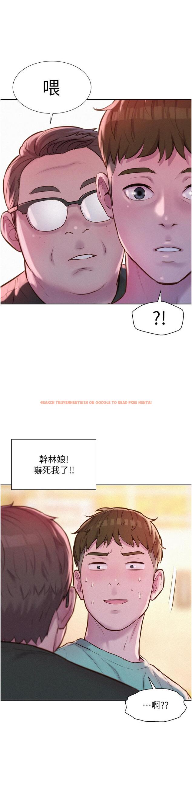 查看漫画浪漫露營 - 第68話-體內滿滿燦英哥的種子 - tymanga.com中的1331952图片