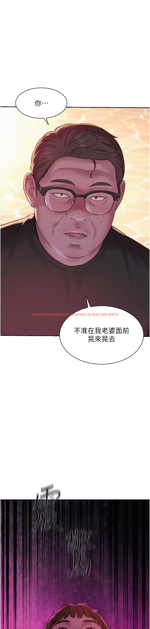 查看漫画浪漫露營 - 第68話-體內滿滿燦英哥的種子 - tymanga.com中的1331953图片