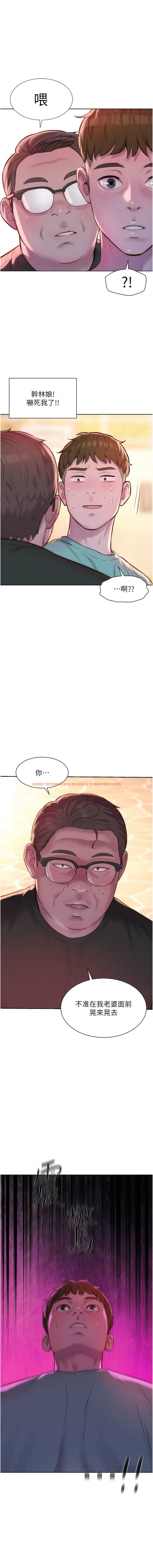 查看漫画浪漫露營 - 第69話-睡我姐爽嗎？ - tymanga.com中的1341692图片