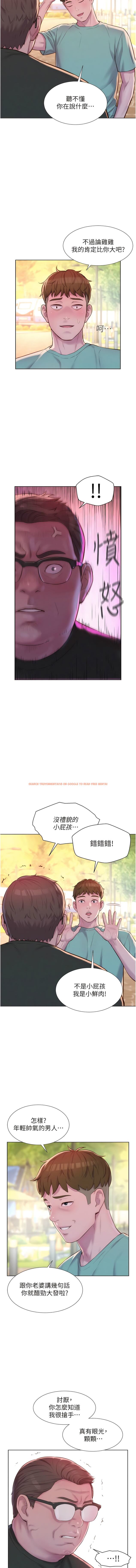 查看漫画浪漫露營 - 第69話-睡我姐爽嗎？ - tymanga.com中的1341694图片