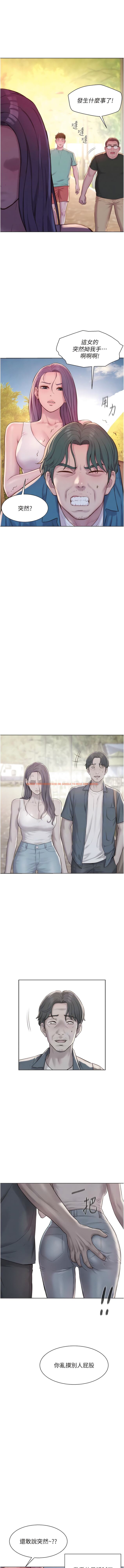 查看漫画浪漫露營 - 第69話-睡我姐爽嗎？ - tymanga.com中的1341696图片