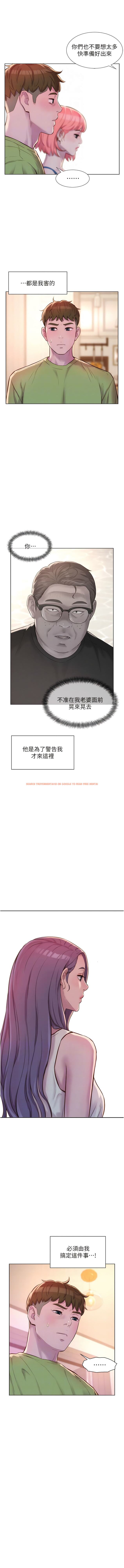 查看漫画浪漫露營 - 第69話-睡我姐爽嗎？ - tymanga.com中的1341701图片