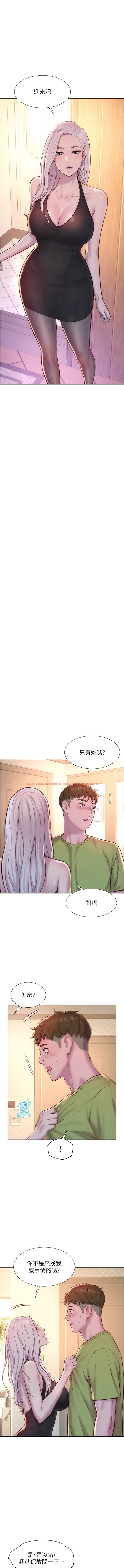 查看漫画浪漫露營 - 第69話-睡我姐爽嗎？ - tymanga.com中的1341703图片