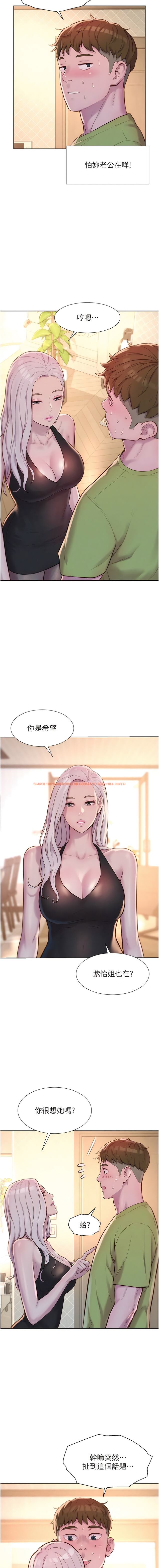 查看漫画浪漫露營 - 第69話-睡我姐爽嗎？ - tymanga.com中的1341704图片