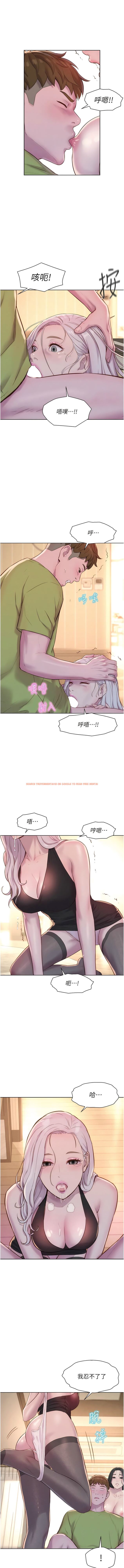 查看漫画浪漫露營 - 第70話-三個人一起玩嘛 - tymanga.com中的1341717图片