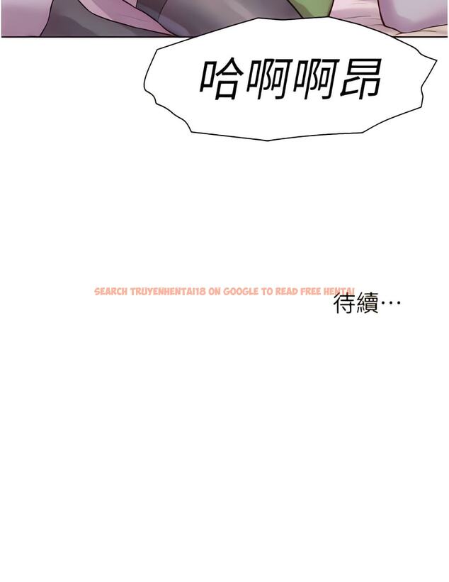 查看漫画浪漫露營 - 第70話-三個人一起玩嘛 - tymanga.com中的1341719图片