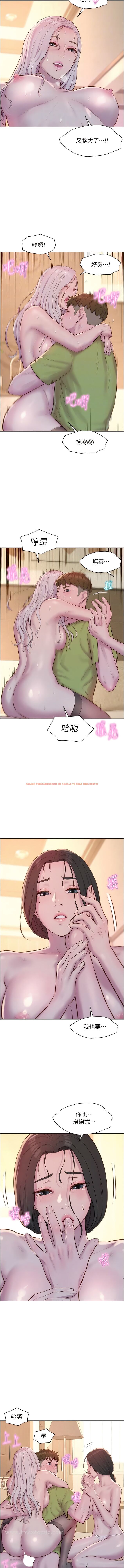 查看漫画浪漫露營 - 第71話-年輕人，沒說你可以休息 - tymanga.com中的1344603图片