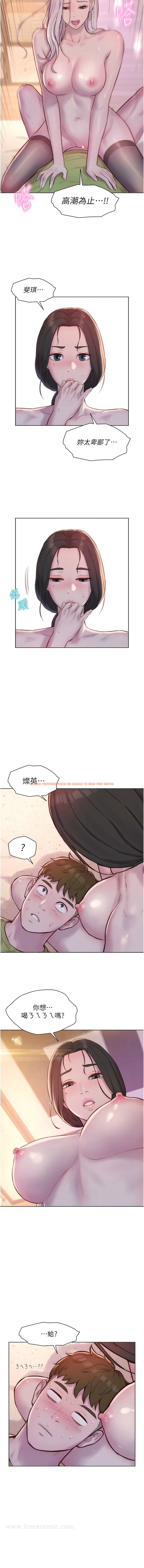 查看漫画浪漫露營 - 第71話-年輕人，沒說你可以休息 - tymanga.com中的1344607图片