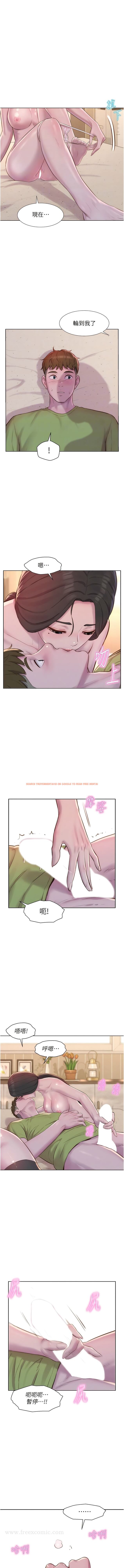 查看漫画浪漫露營 - 第71話-年輕人，沒說你可以休息 - tymanga.com中的1344611图片