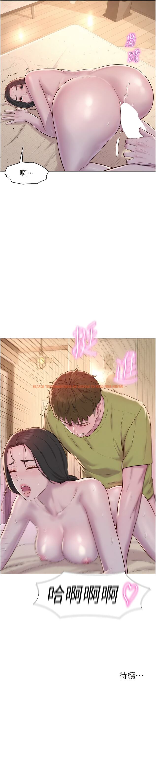 查看漫画浪漫露營 - 第71話-年輕人，沒說你可以休息 - tymanga.com中的1344613图片