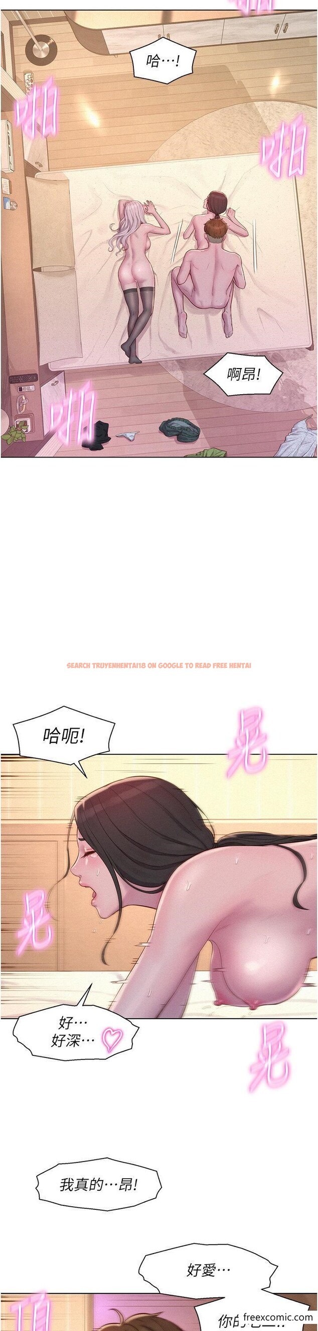 查看漫画浪漫露營 - 第72話-三貼肉體盛宴 - tymanga.com中的1349706图片