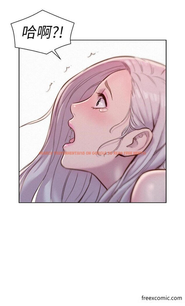 查看漫画浪漫露營 - 第72話-三貼肉體盛宴 - tymanga.com中的1349718图片
