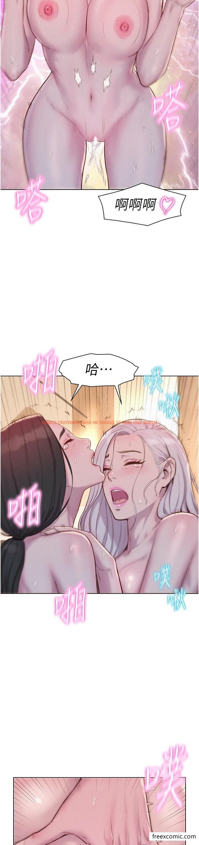 查看漫画浪漫露營 - 第72話-三貼肉體盛宴 - tymanga.com中的1349721图片