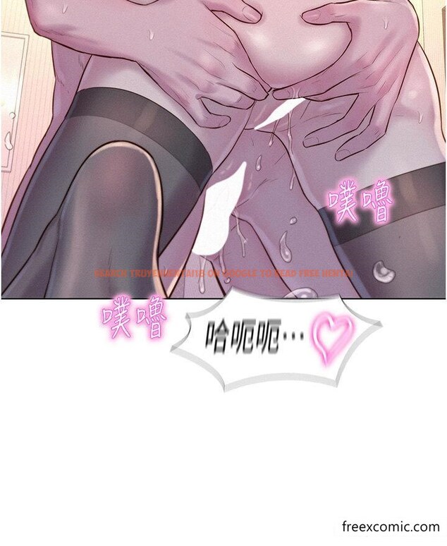 查看漫画浪漫露營 - 第72話-三貼肉體盛宴 - tymanga.com中的1349723图片