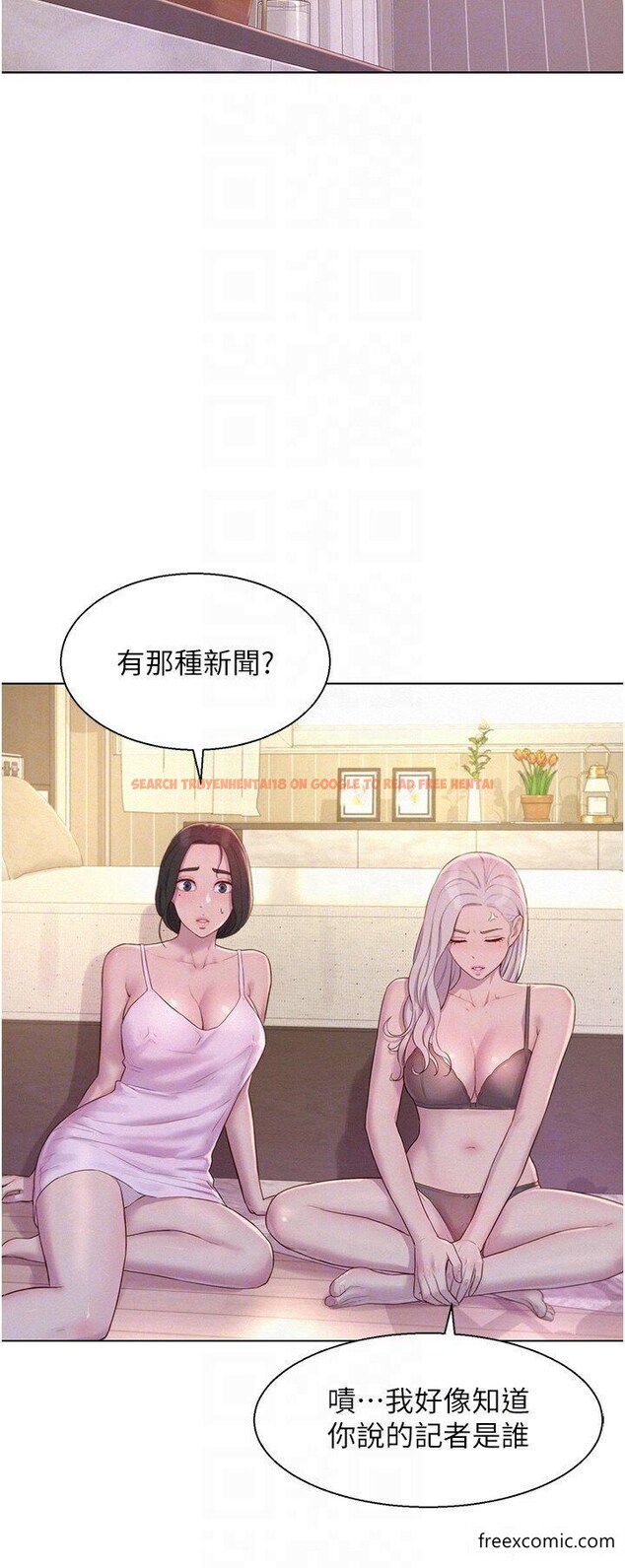 查看漫画浪漫露營 - 第72話-三貼肉體盛宴 - tymanga.com中的1349728图片