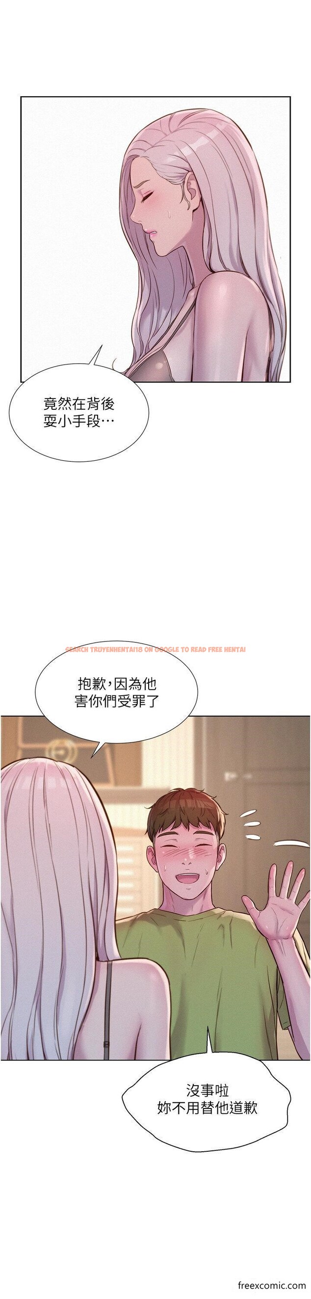 查看漫画浪漫露營 - 第72話-三貼肉體盛宴 - tymanga.com中的1349729图片
