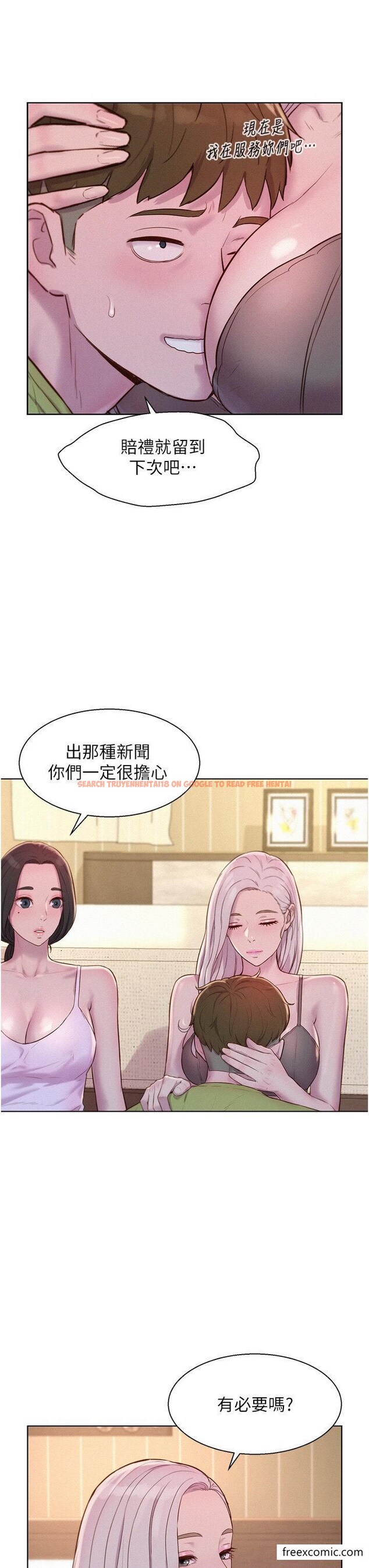 查看漫画浪漫露營 - 第72話-三貼肉體盛宴 - tymanga.com中的1349731图片