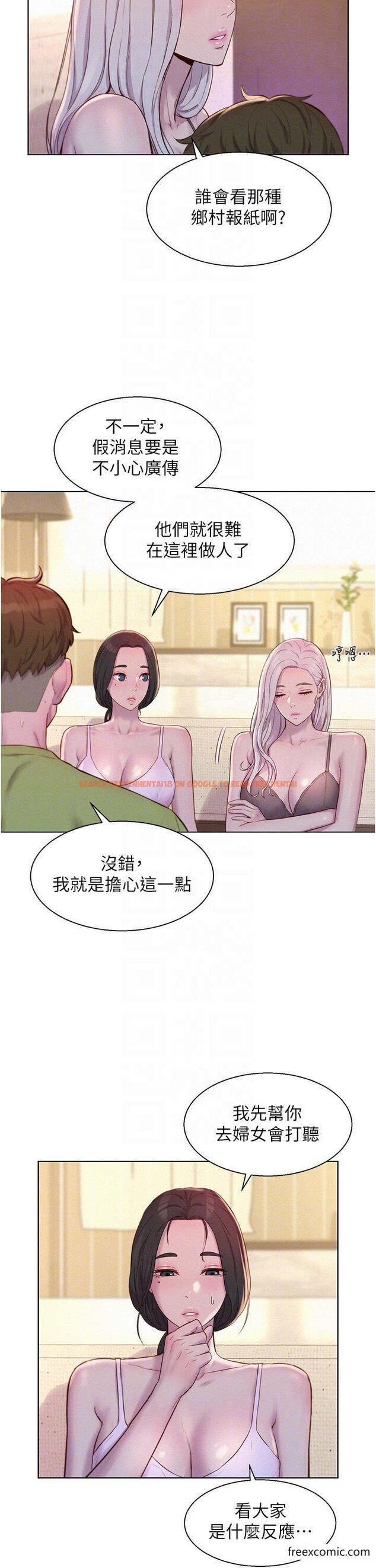 查看漫画浪漫露營 - 第72話-三貼肉體盛宴 - tymanga.com中的1349732图片