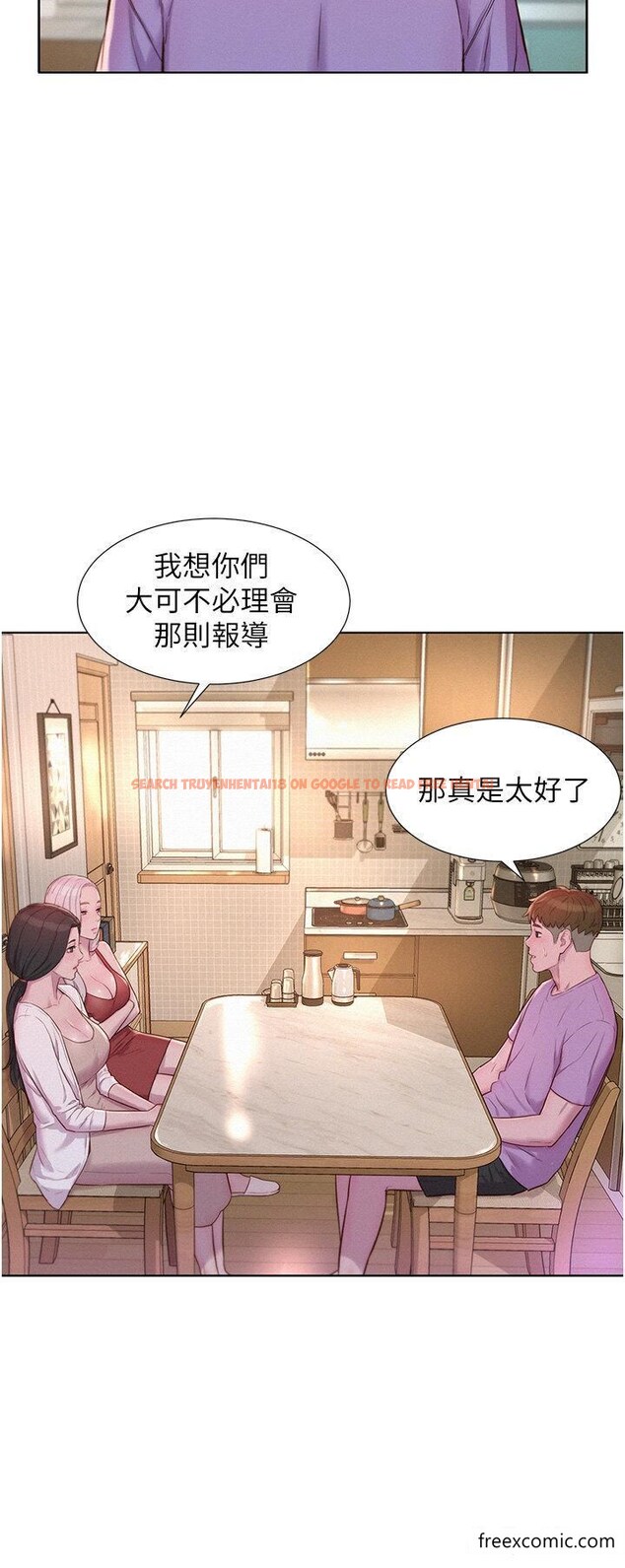 查看漫画浪漫露營 - 第72話-三貼肉體盛宴 - tymanga.com中的1349738图片